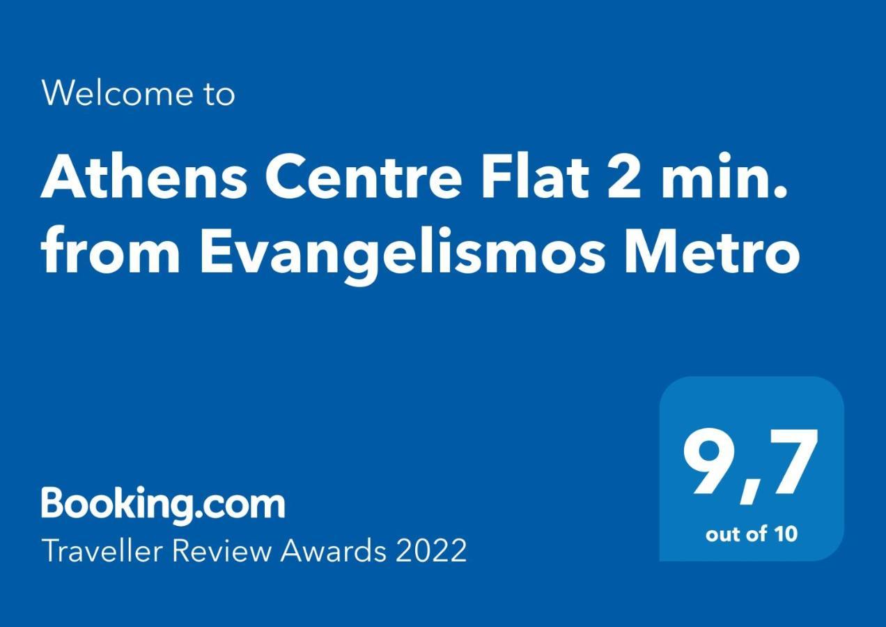 Athens Centre Flat 2 Min. From Evangelismos Metro Kültér fotó